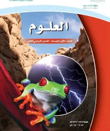 غلاف اولى