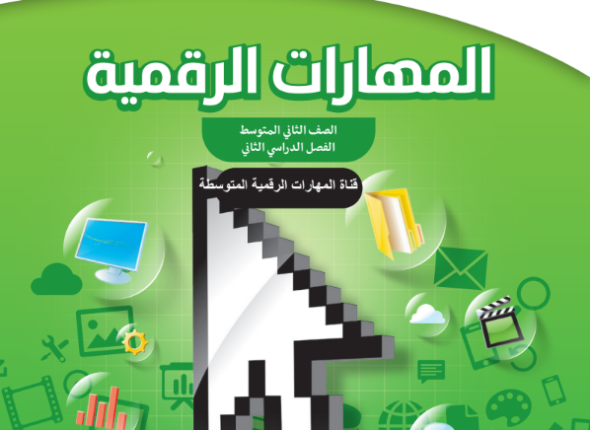 لقطة شاشة 2026-01-20 220315