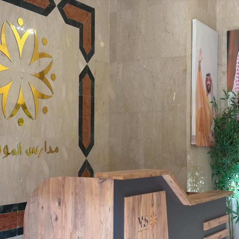 PHOTO-2026-01-18-10-14-24